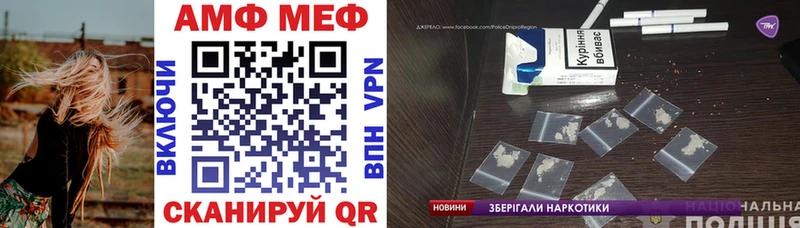 АМФЕТАМИН VHQ  где купить   Гагарин 