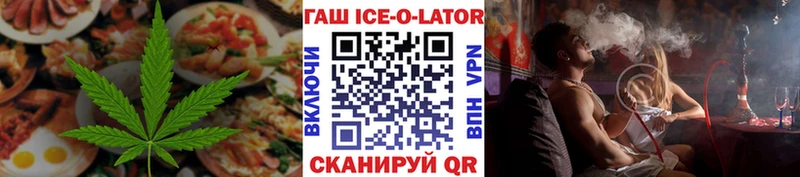 hydra ONION  Гагарин  Canna-Cookies конопля  продажа наркотиков 