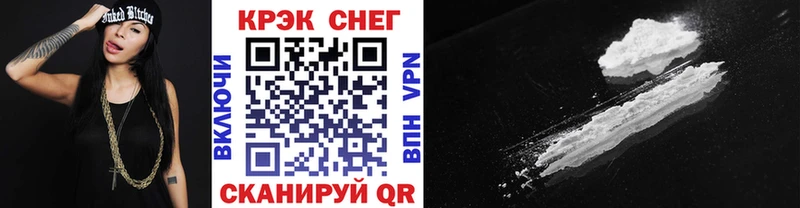 маркетплейс состав  купить   Гагарин  COCAIN VHQ 