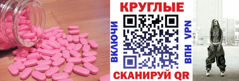 наркота  Гагарин  OMG маркетплейс  Ecstasy Philipp Plein 