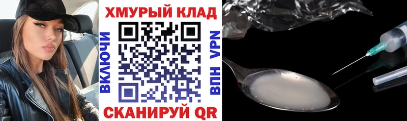 где купить наркотик  Гагарин  Героин герыч 