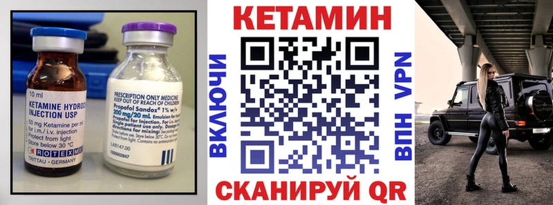 КЕТАМИН VHQ  MEGA ТОР  Гагарин 