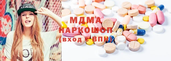 мдма Бугульма
