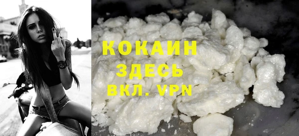 мдма Бугульма