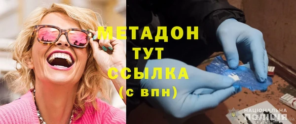 mdma Верхний Тагил