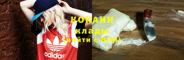 мдма Бугульма