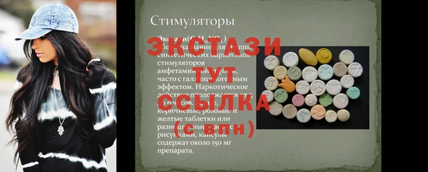 молекула духа Бородино