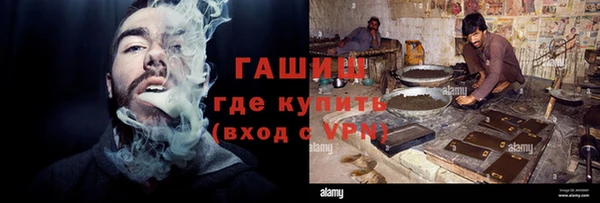 шишки Бронницы