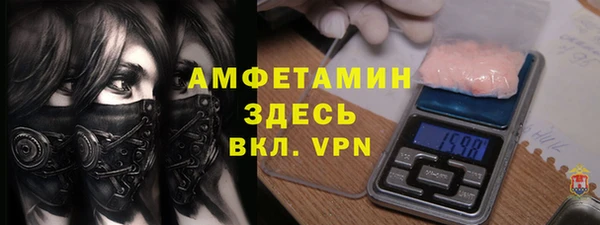 mdma Верхний Тагил