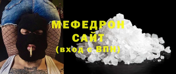 шишки Бронницы