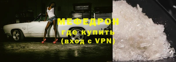 шишки Бронницы