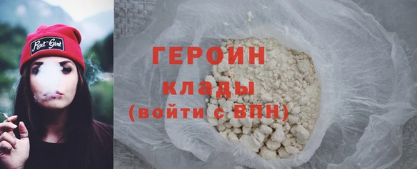 шишки Бронницы