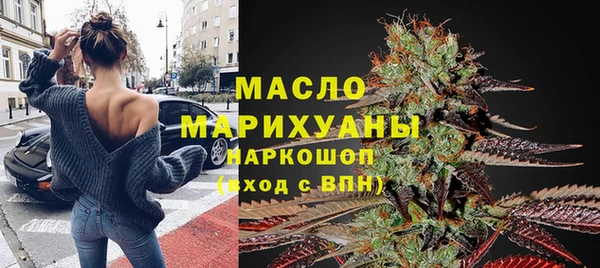 шишки Бронницы