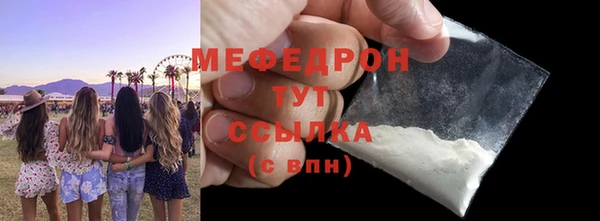 амфетамин Верея
