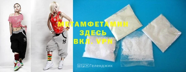 мдма Бугульма