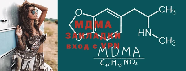 MDMA Верхнеуральск