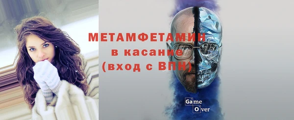 мдма Бугульма