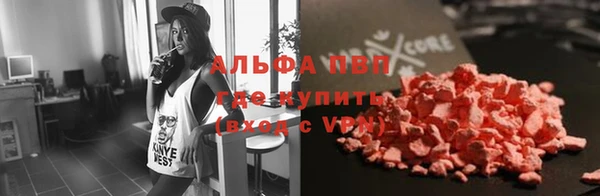амфетамин Верея