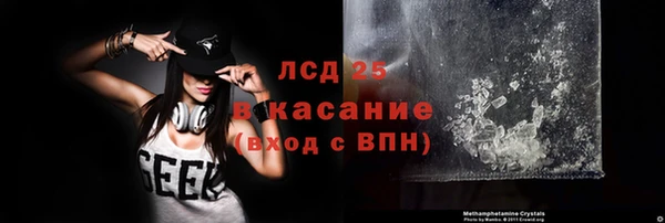 амфетамин Верея