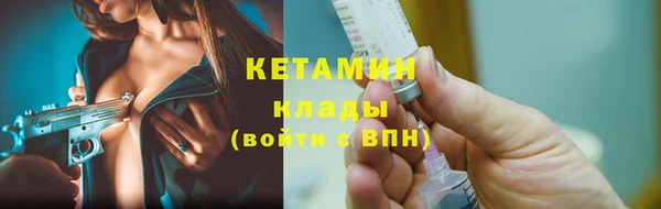мдма Бугульма