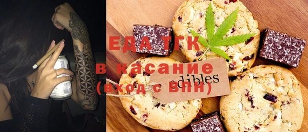 шишки Бронницы