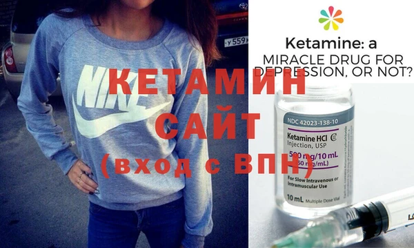 шишки Бронницы