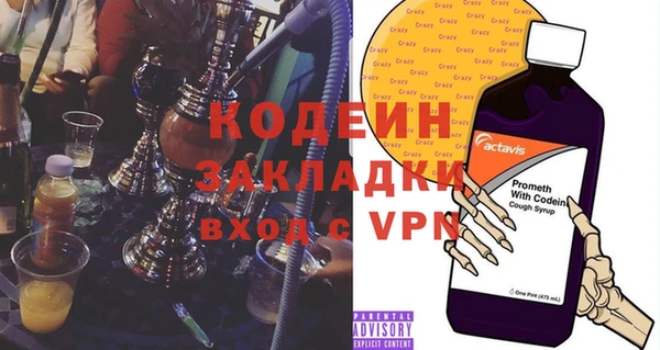 мдма Бугульма