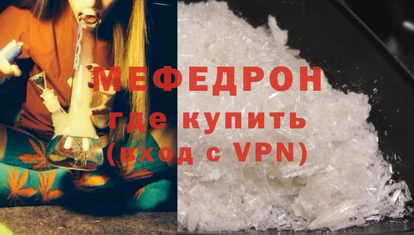 бутик Богородск