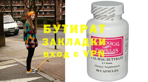 молекула духа Бородино