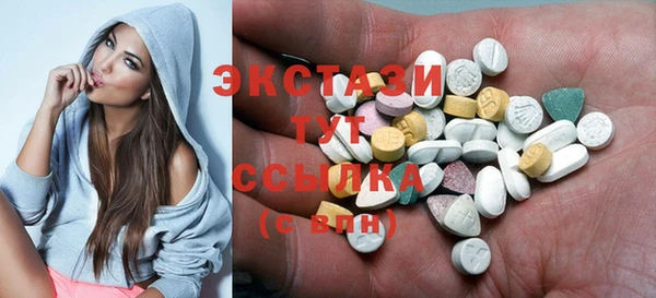 шишки Бронницы