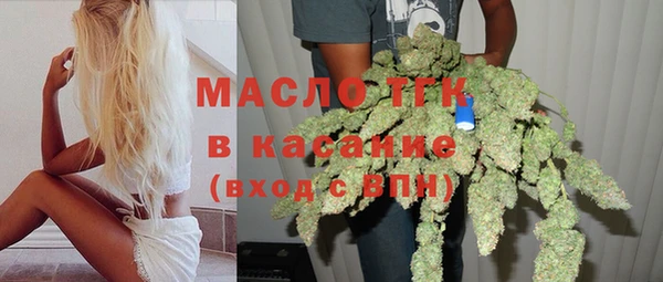 мдма Бугульма