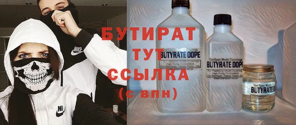 MDMA Верхнеуральск