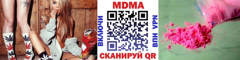 МДМА молли  Гагарин 