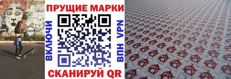 наркотики  Гагарин  Наркотические марки 1,5мг 