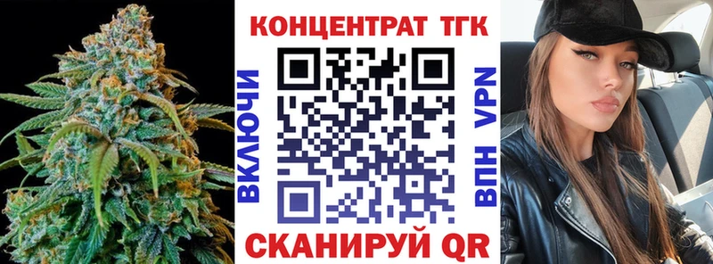 как найти наркотики  Гагарин  ТГК Wax 