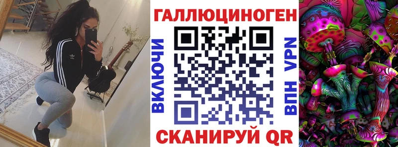 Галлюциногенные грибы ЛСД  Гагарин 